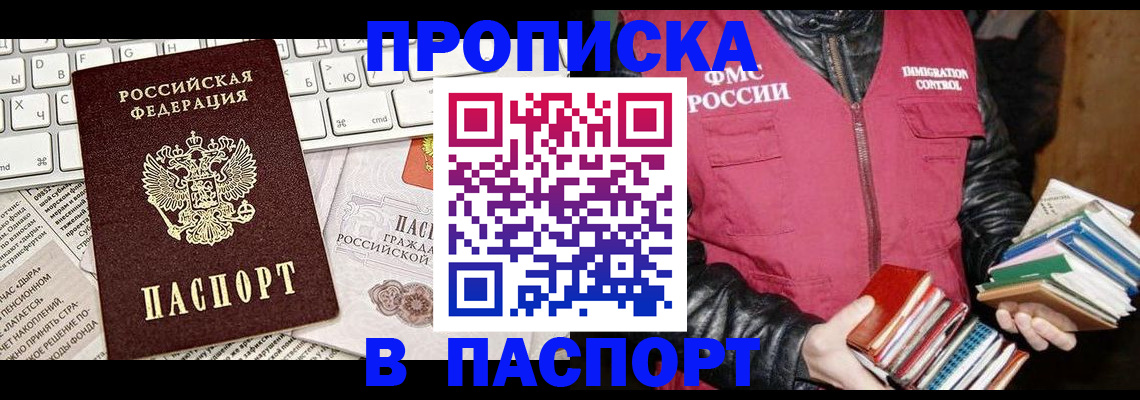 временная регистрация госуслуги в Тульской области