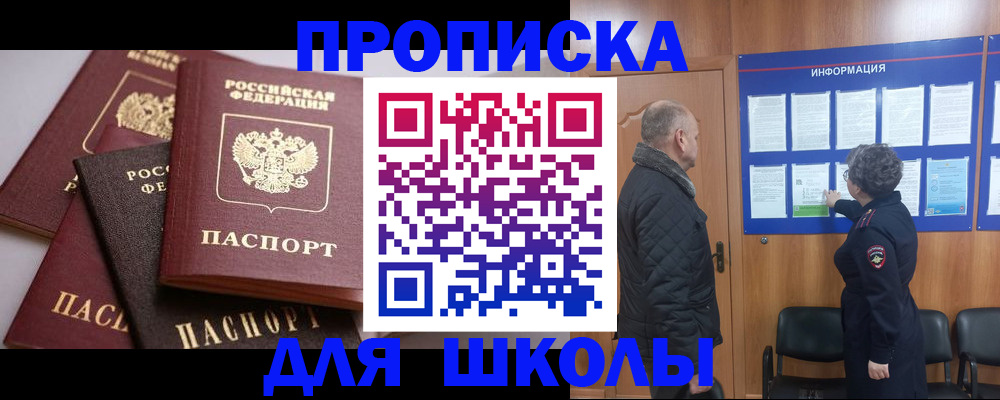 временная регистрация в квартире в Тульской области