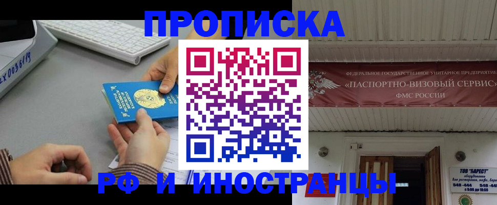 регистрация для дет. сада в Тульской области