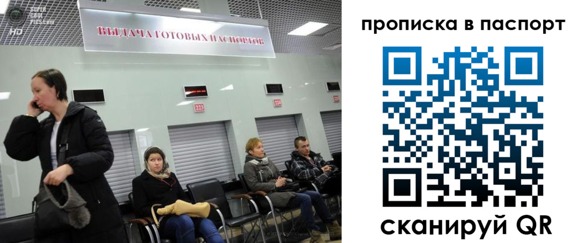 где прописаться в Тульской области