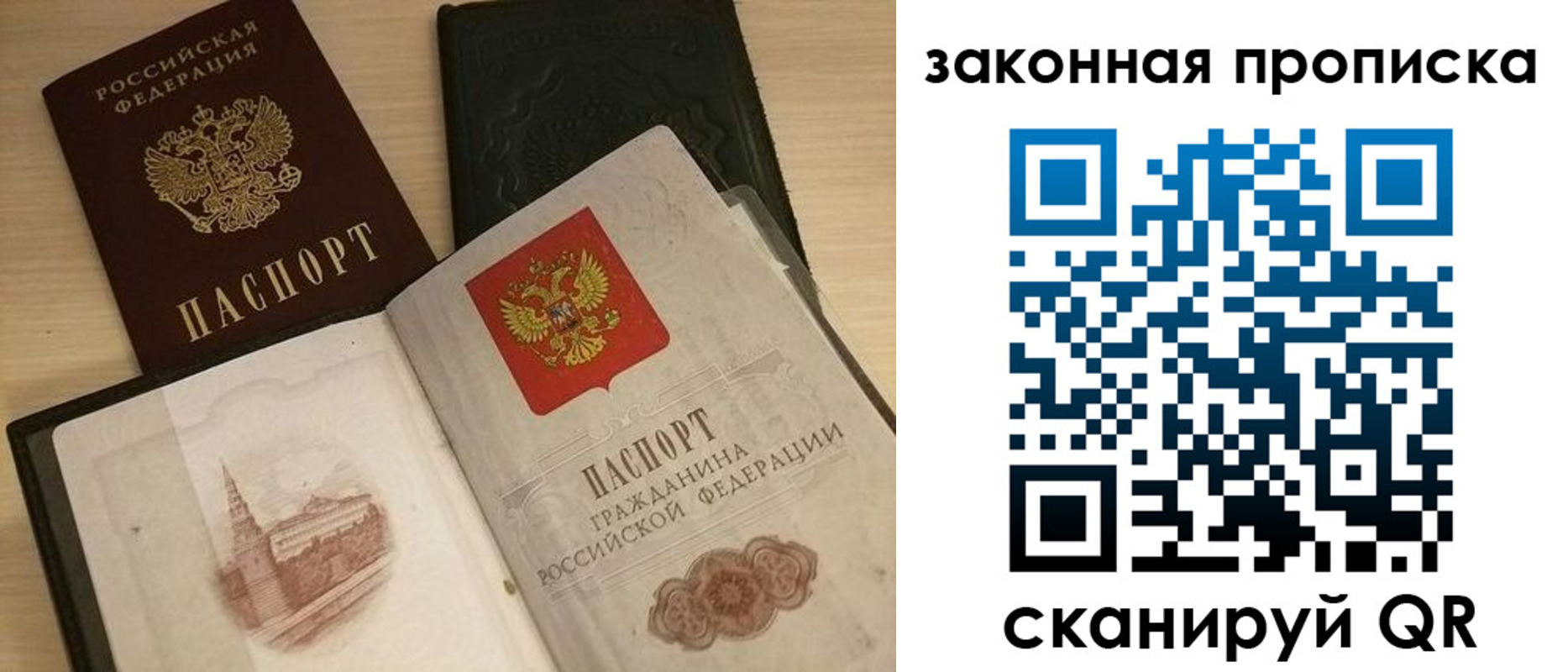 временная регистрация гарантия в Тульской области