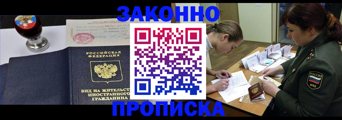 регистрация в Тульской области