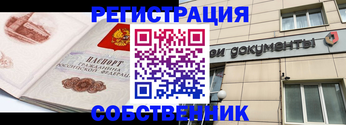 временная регистрация гарантия в Тульской области