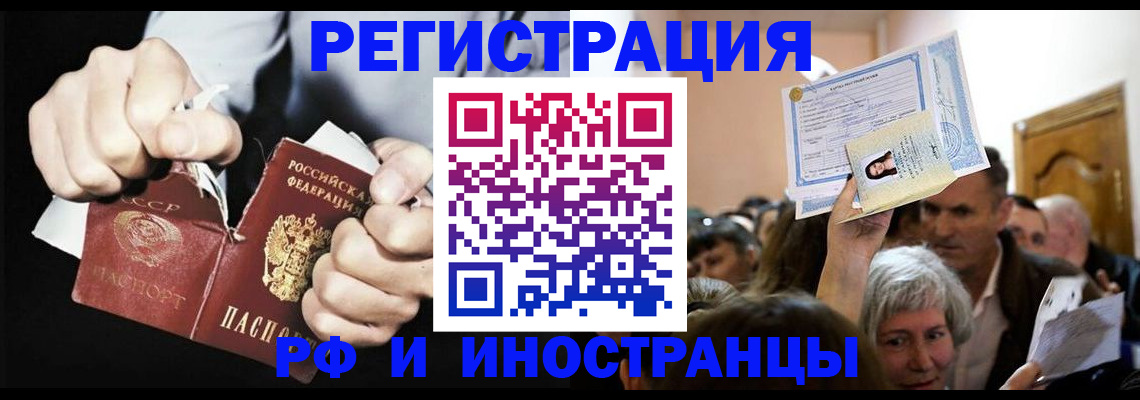 временная регистрация надежно в Тульской области