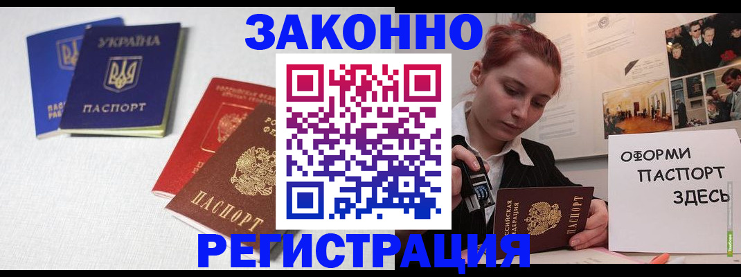 прописка для школы в Тульской области