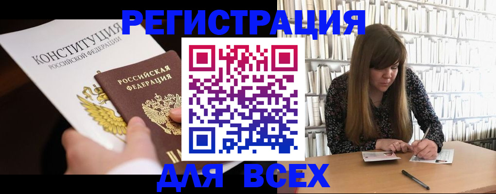 регистрация для дет. сада в Тульской области